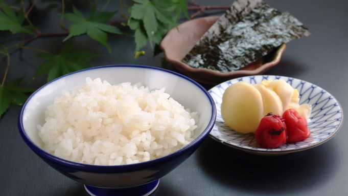 【１泊朝食付】清々しい朝においしい朝食を♪